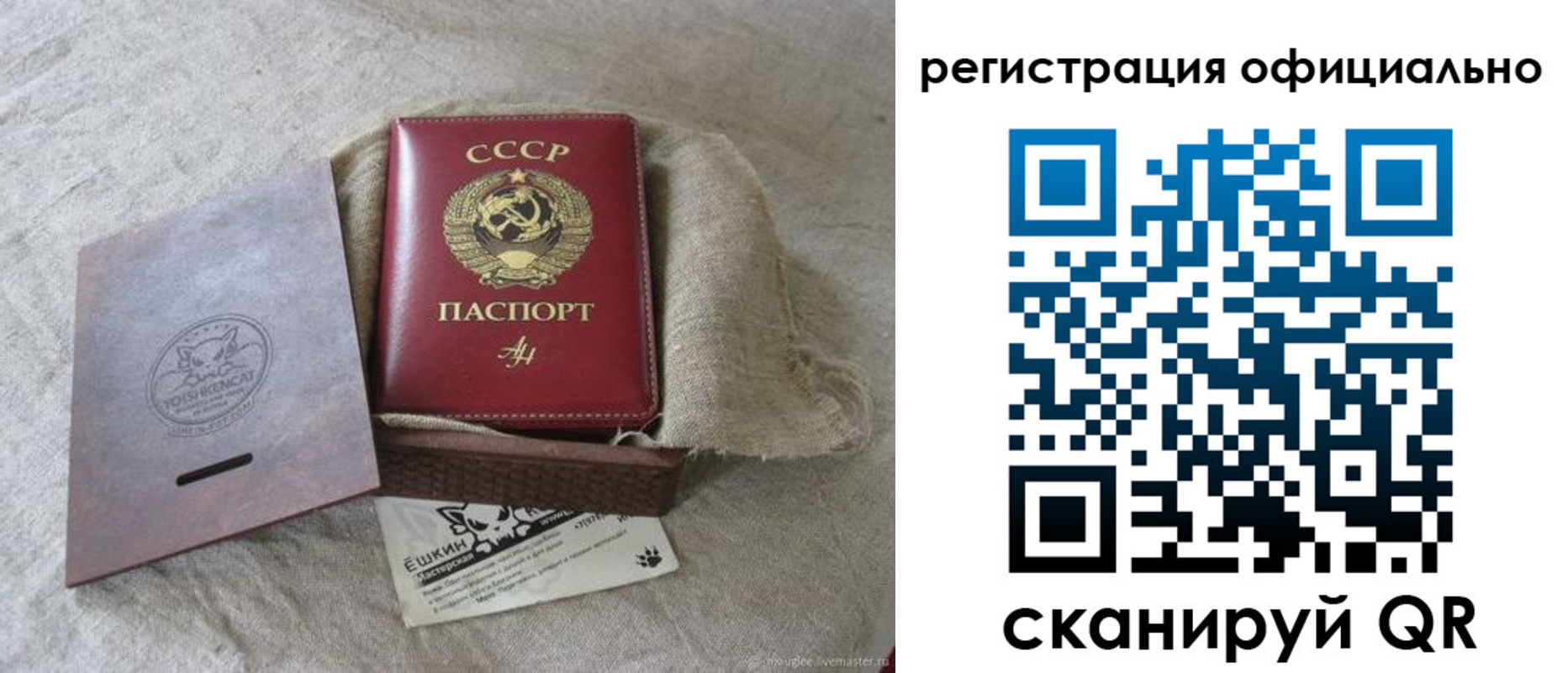 временная регистрация в квартире в Туринске