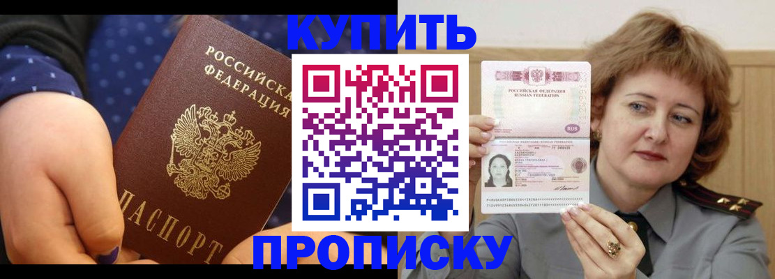 временная регистрация в Туринске